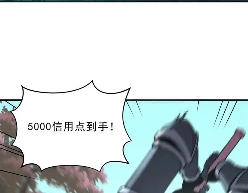 重生之最强剑神,73 火舞,第80张