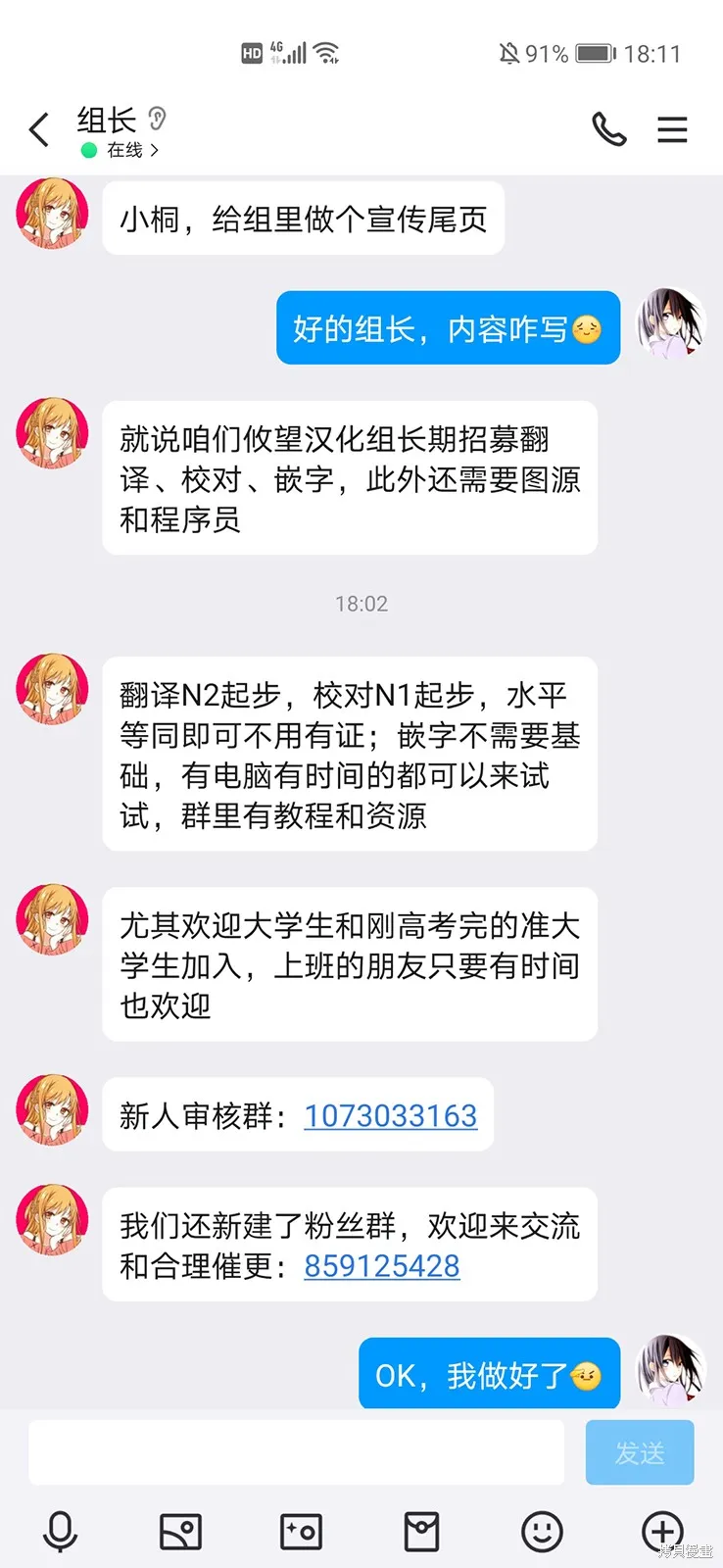 魅魔科正经的蒲亚小姐,第11話,第19张