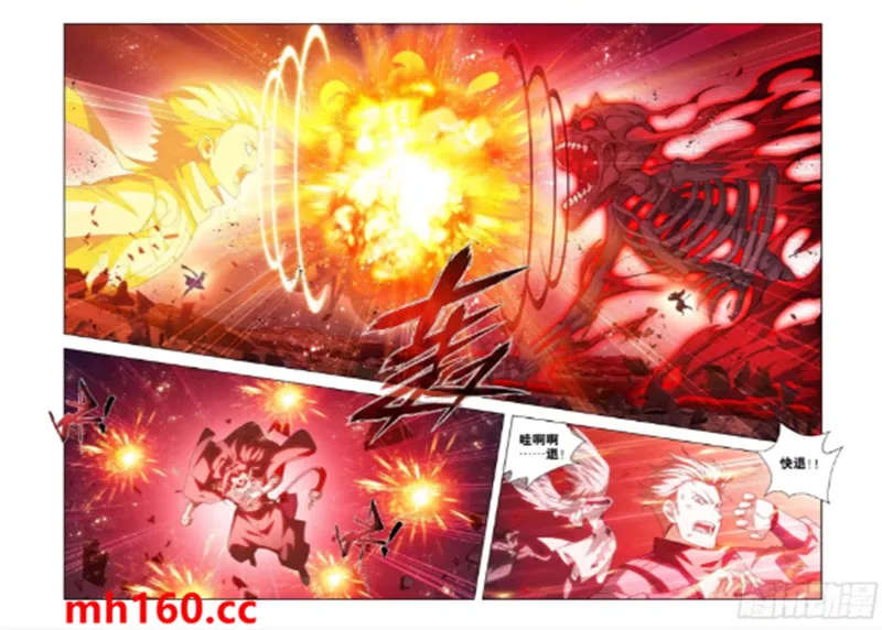 斗破苍穹(高清晰版),第986话炼魂蛊,第21张