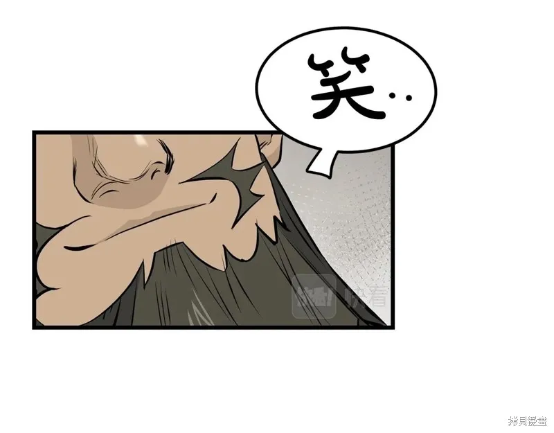 老朽无敌,第90话,第10张