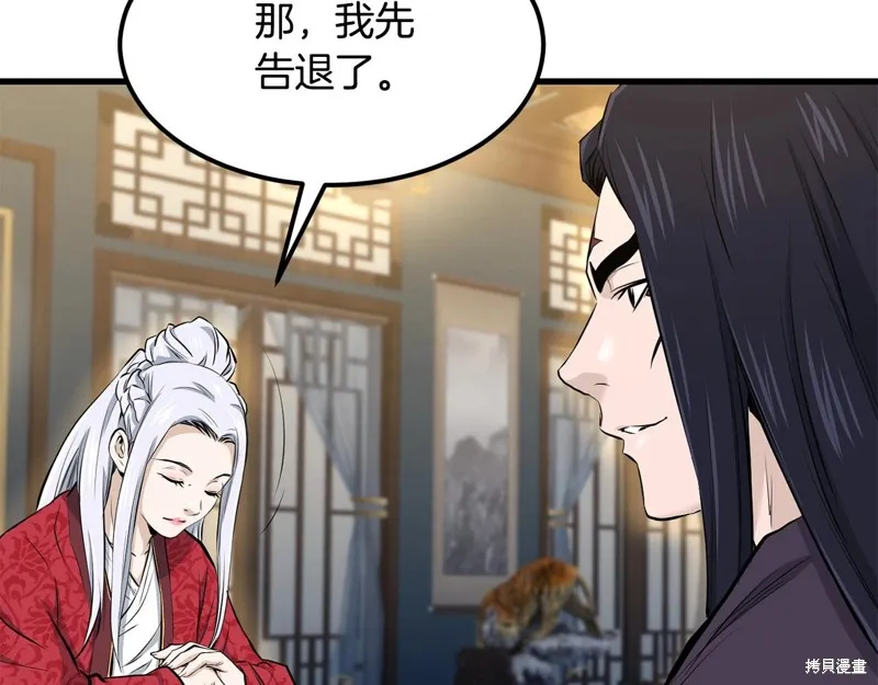 老朽无敌,第90话,第105张