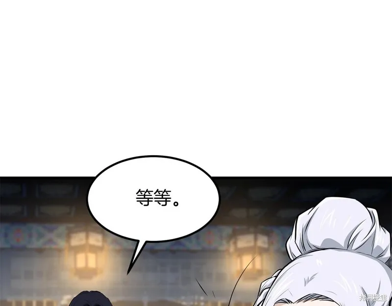 老朽无敌,第90话,第107张