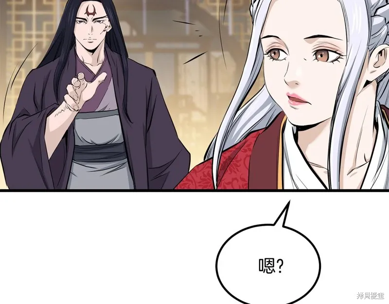 老朽无敌,第90话,第108张