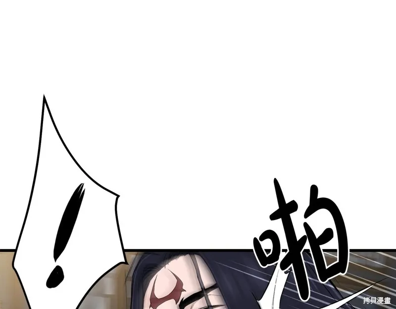 老朽无敌,第90话,第116张