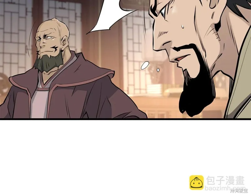 老朽无敌,第90话,第12张