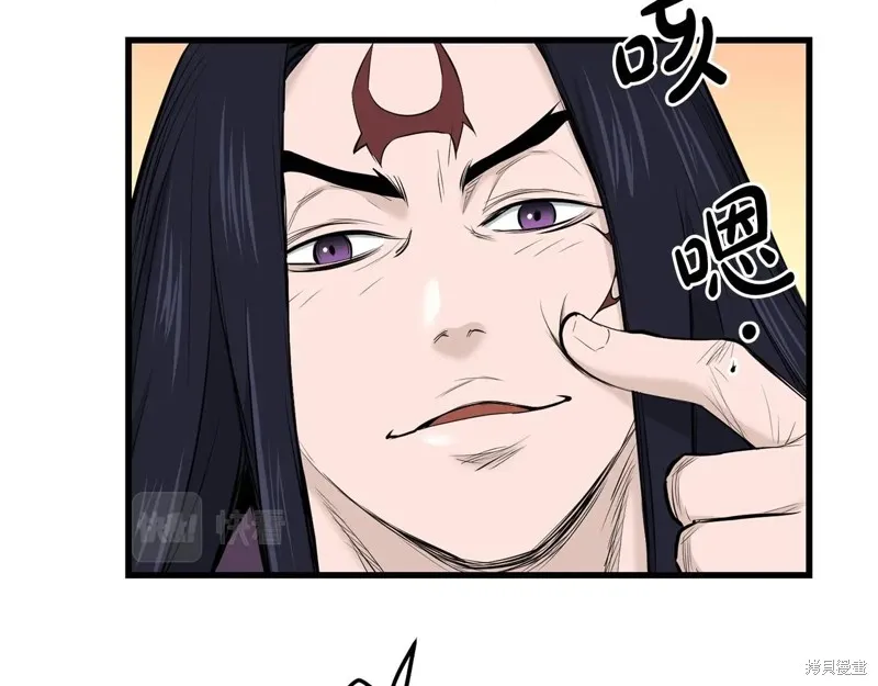 老朽无敌,第90话,第121张