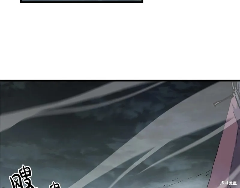 老朽无敌,第90话,第124张