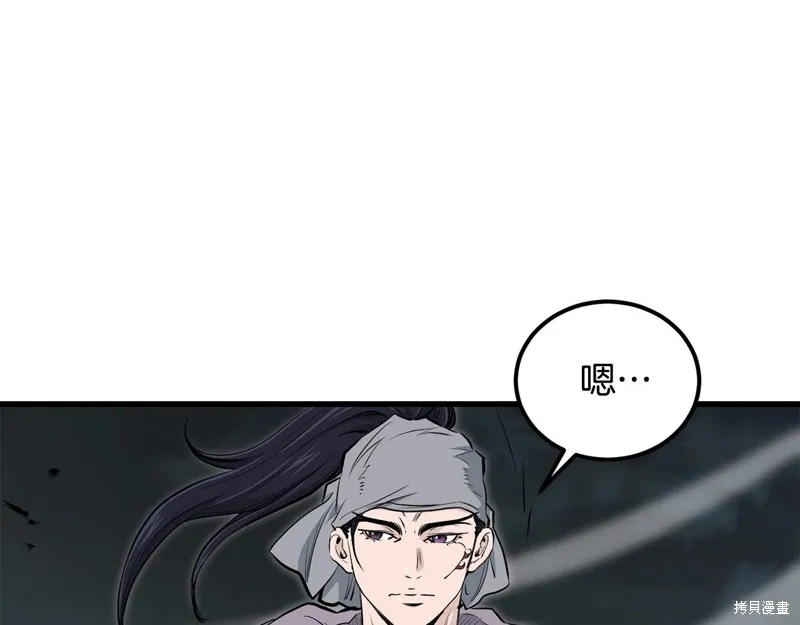 老朽无敌,第90话,第135张