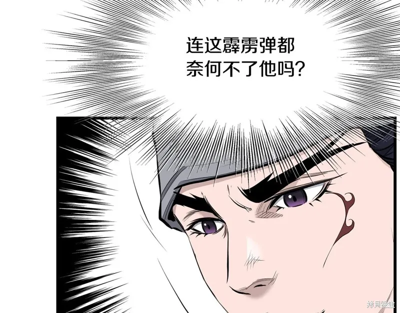 老朽无敌,第90话,第138张