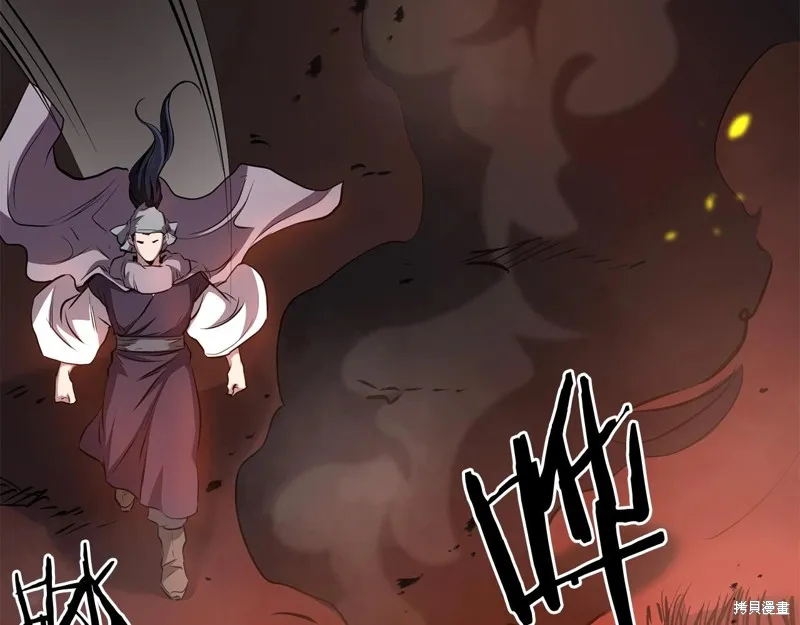老朽无敌,第90话,第156张