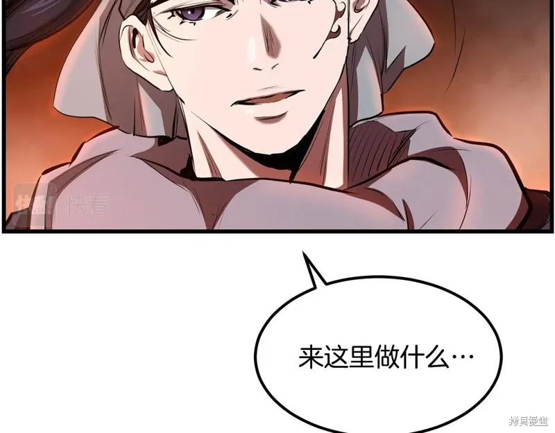 老朽无敌,第90话,第164张