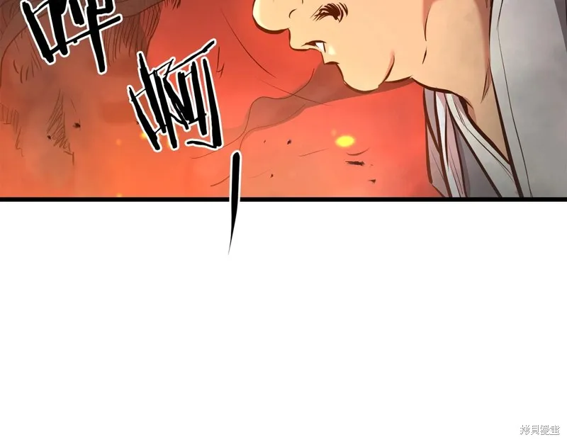 老朽无敌,第90话,第167张