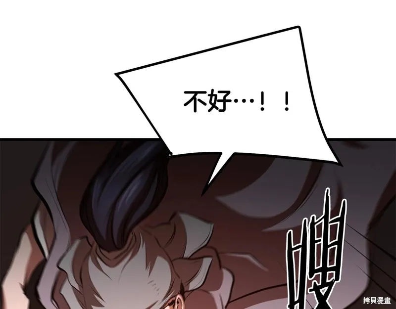老朽无敌,第90话,第173张