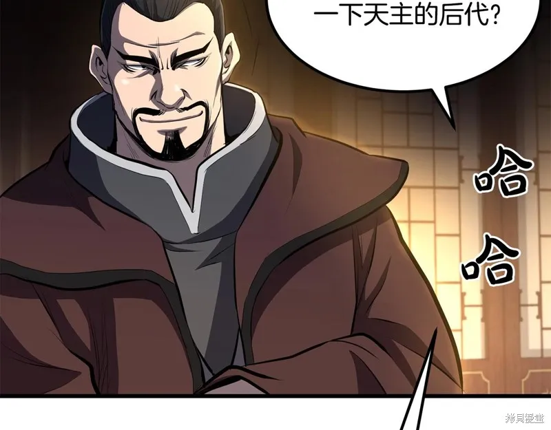 老朽无敌,第90话,第27张