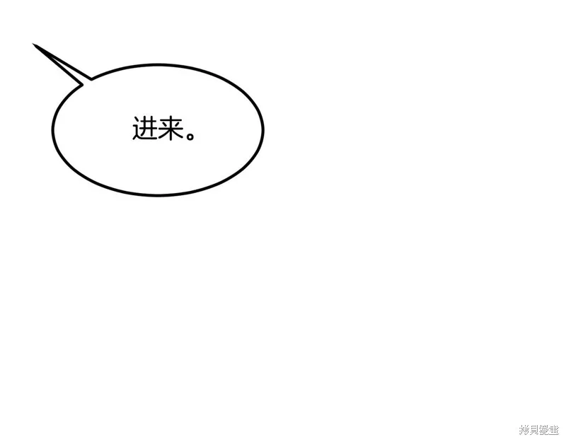 老朽无敌,第90话,第38张