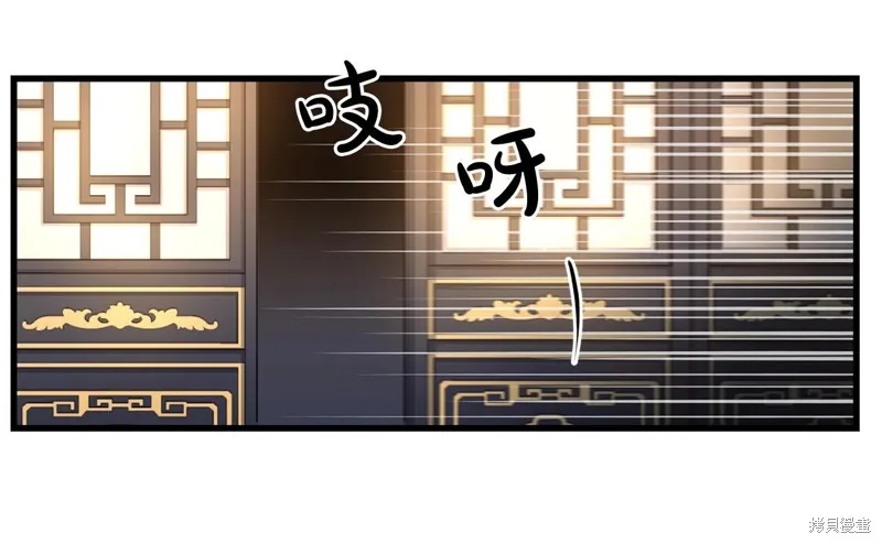 老朽无敌,第90话,第41张
