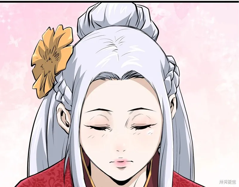 老朽无敌,第90话,第43张