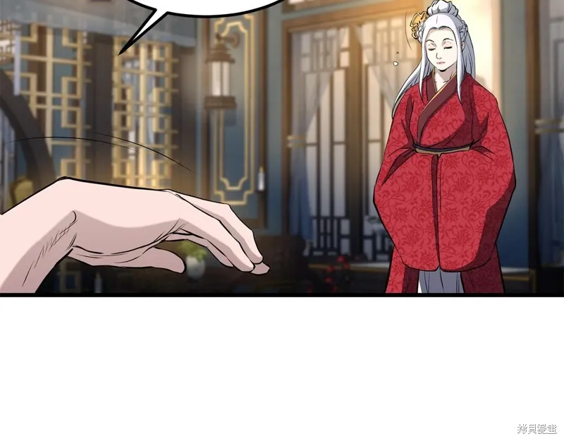 老朽无敌,第90话,第50张