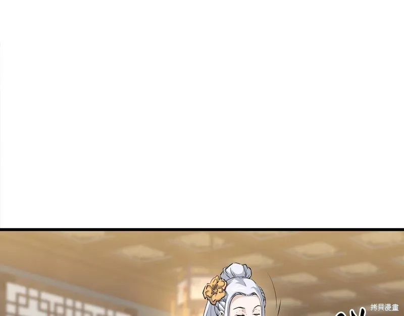 老朽无敌,第90话,第53张