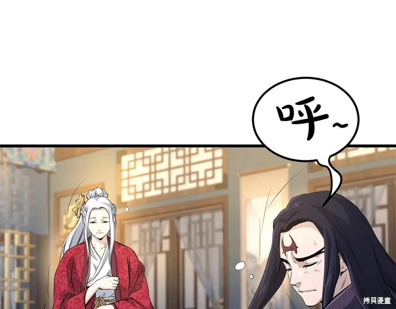 老朽无敌,第90话,第68张