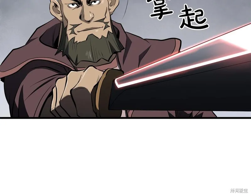 老朽无敌,第90话,第7张