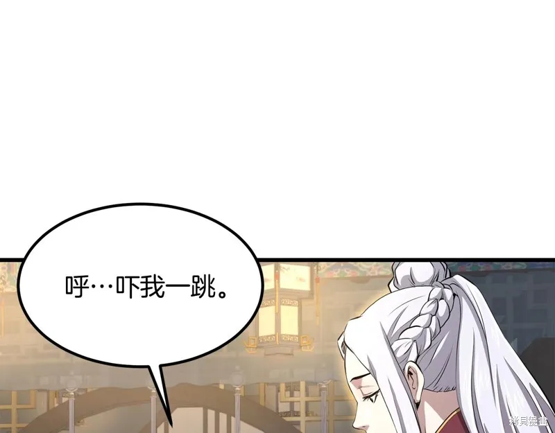 老朽无敌,第90话,第70张