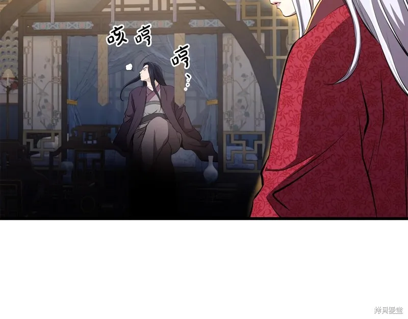 老朽无敌,第90话,第71张