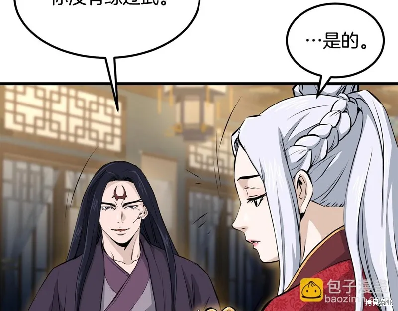 老朽无敌,第90话,第81张