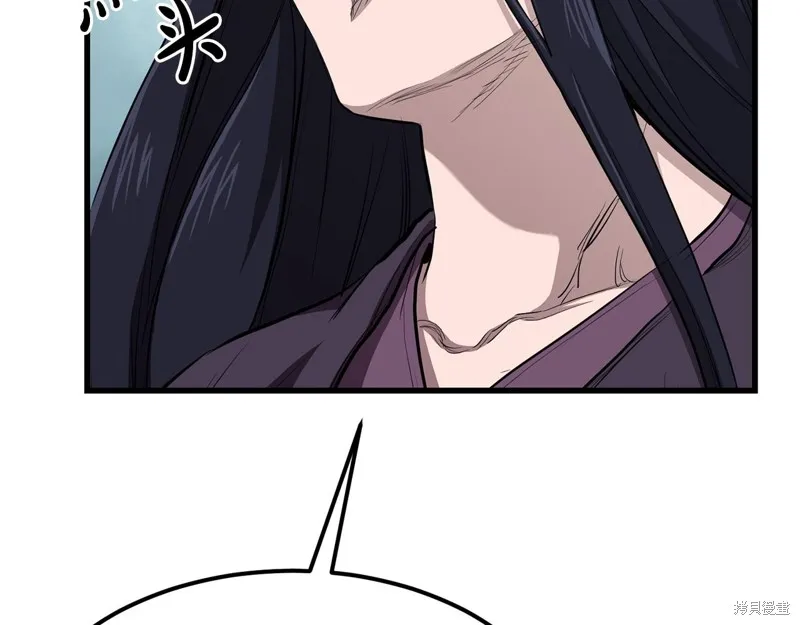 老朽无敌,第90话,第84张