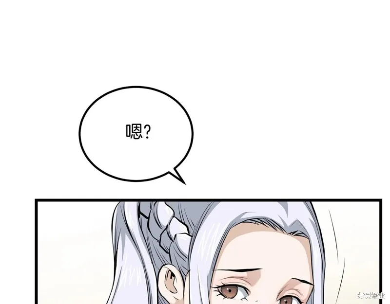 老朽无敌,第90话,第89张