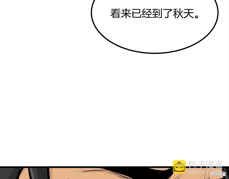 老朽无敌,完结篇,第10张