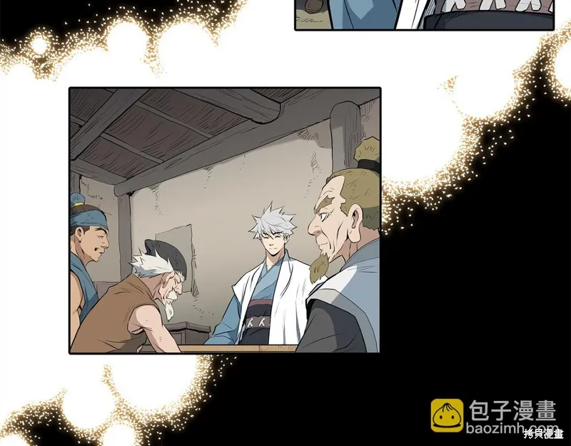 老朽无敌,完结篇,第107张