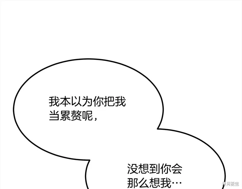 老朽无敌,完结篇,第111张