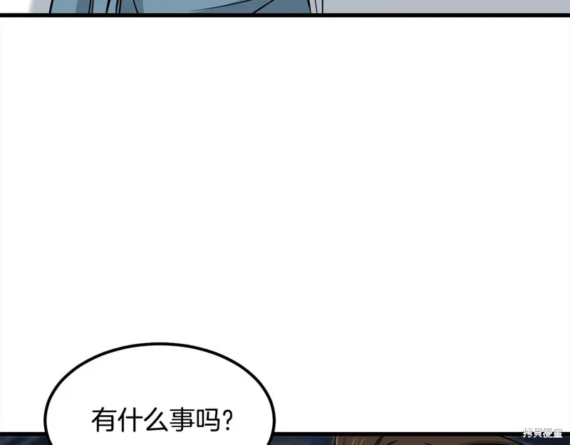 老朽无敌,完结篇,第116张