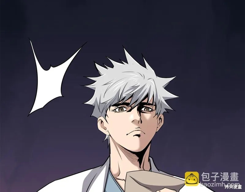 老朽无敌,完结篇,第122张
