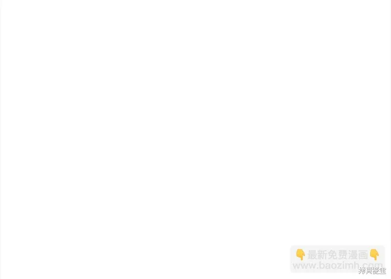 老朽无敌,完结篇,第127张