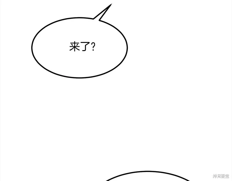 老朽无敌,完结篇,第136张