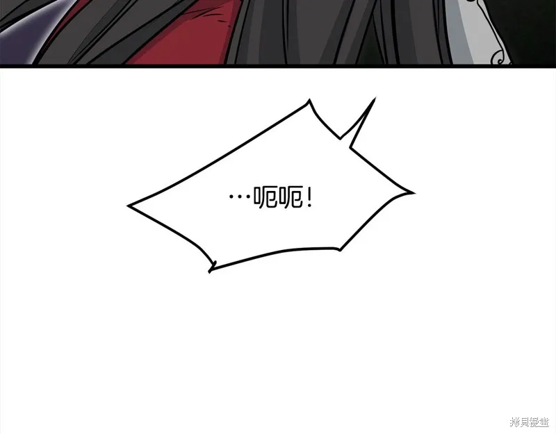 老朽无敌,完结篇,第156张