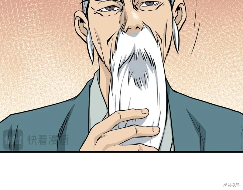 老朽无敌,完结篇,第16张