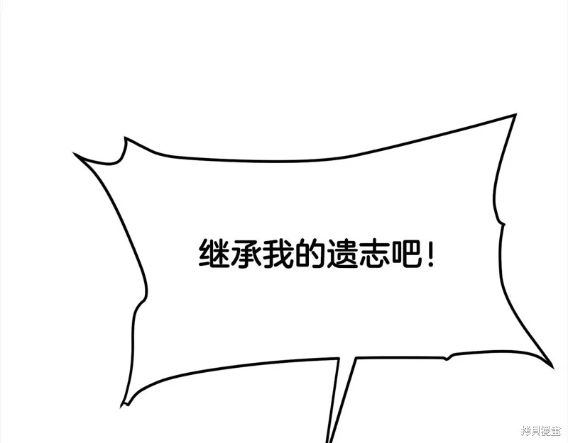 老朽无敌,完结篇,第160张