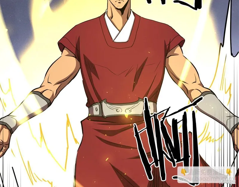 老朽无敌,完结篇,第162张