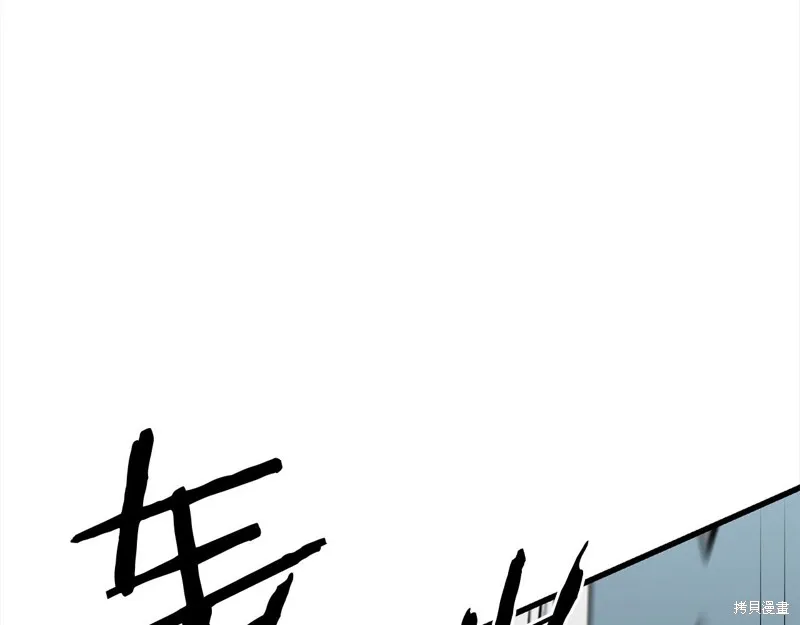 老朽无敌,完结篇,第164张