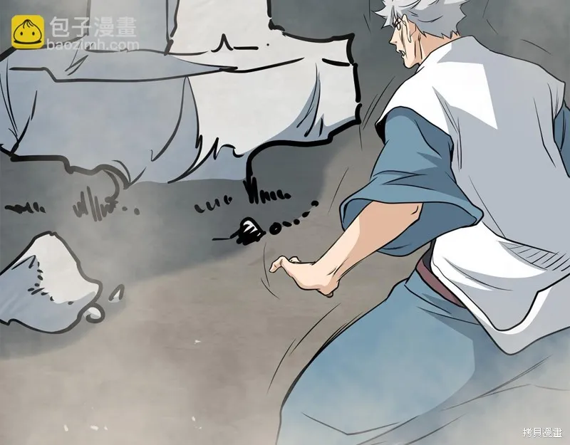 老朽无敌,完结篇,第179张