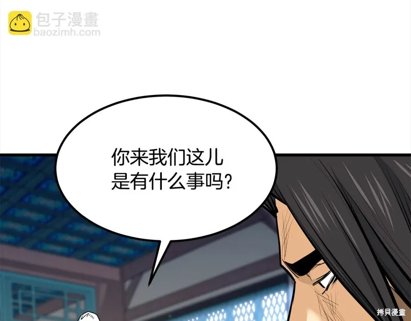 老朽无敌,完结篇,第18张