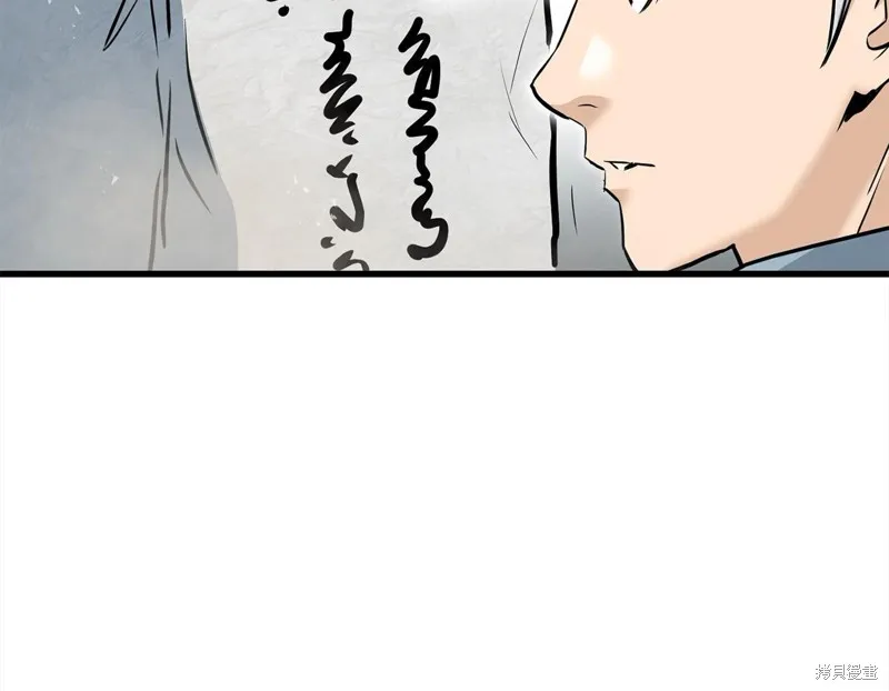 老朽无敌,完结篇,第185张