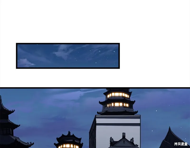 老朽无敌,完结篇,第189张