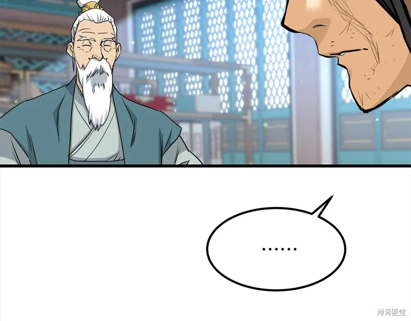 老朽无敌,完结篇,第19张