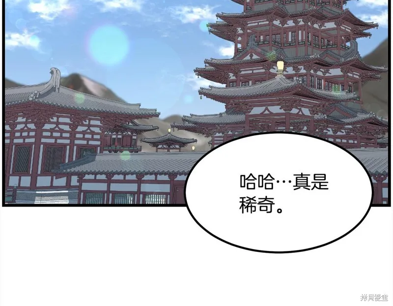 老朽无敌,完结篇,第2张