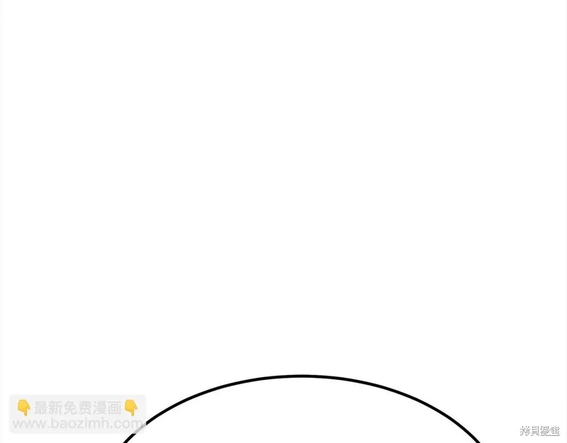 老朽无敌,完结篇,第20张