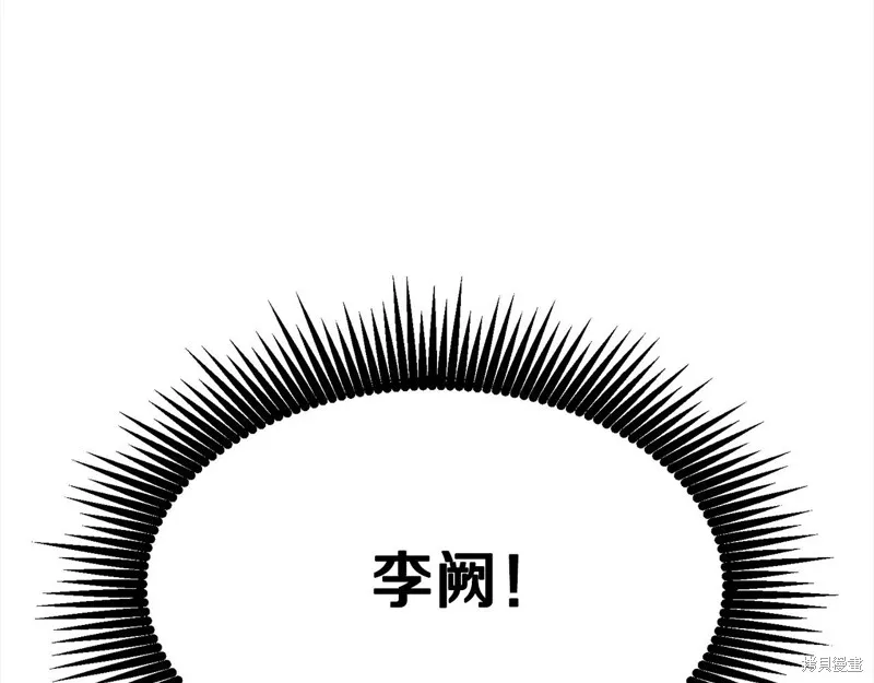 老朽无敌,完结篇,第211张